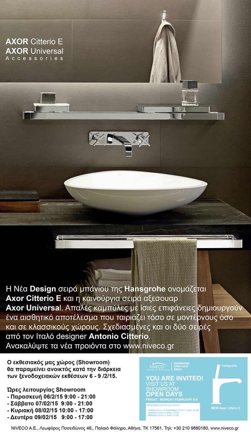 Hansgrohe