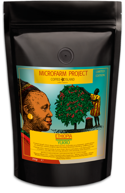 ethiopia yukro, Limited edition specialty καφέδες από την Coffee Island