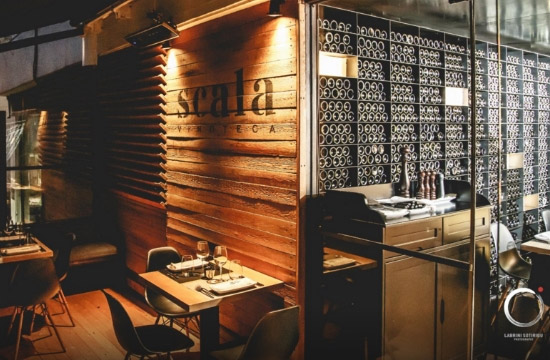 καλύτερα εστιατόρια (2)