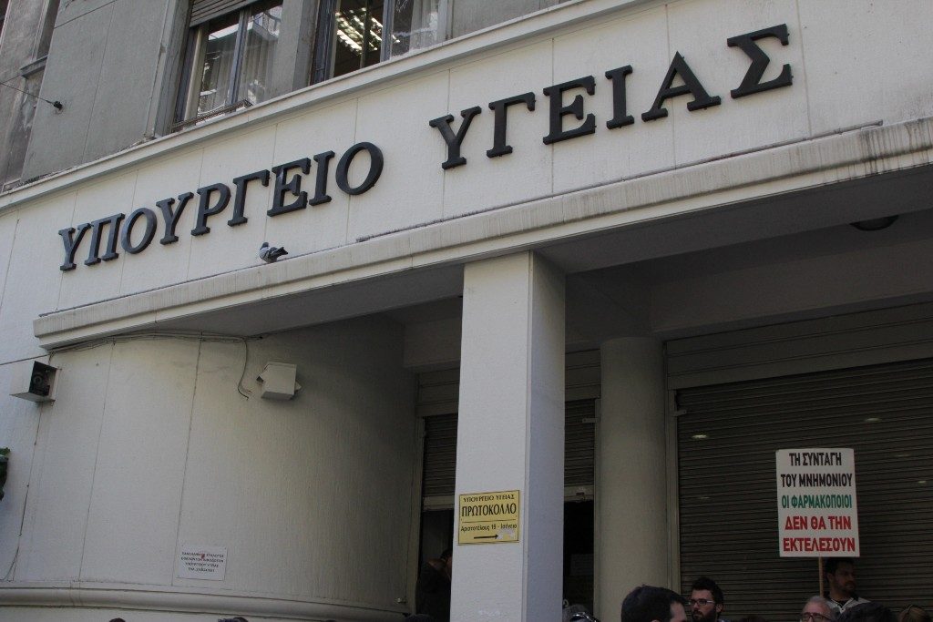 ΝΟΜΟΘΕΣΙΑ & ΦΟΡΟΛΟΓΙΑ