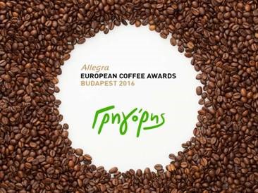 gregorys_allegra-european-coffee-awards