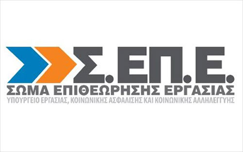 ΝΟΜΟΘΕΣΙΑ & ΦΟΡΟΛΟΓΙΑ