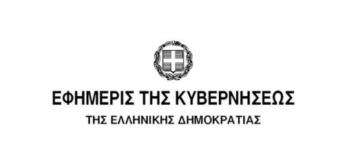 ΝΟΜΟΘΕΣΙΑ & ΦΟΡΟΛΟΓΙΑ