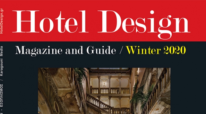 Διαβάστε το Hotel Design Magazine and Guide Winter 2020!