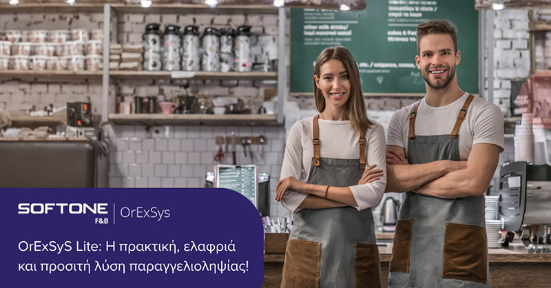 ΠΡΟΪΟΝΤΑ & ΥΠΗΡΕΣΙΕΣ