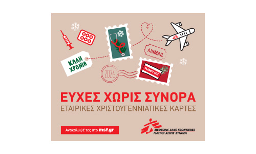 ΠΡΟΪΟΝΤΑ & ΥΠΗΡΕΣΙΕΣ