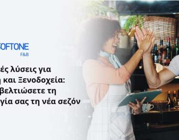 Native_Cabare_OREXSYS