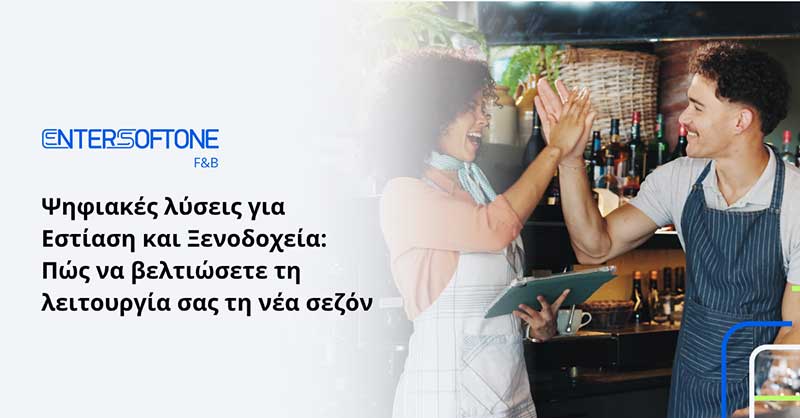 ΠΡΟΪΟΝΤΑ & ΥΠΗΡΕΣΙΕΣ
